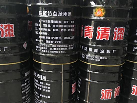 瀝青漆廠